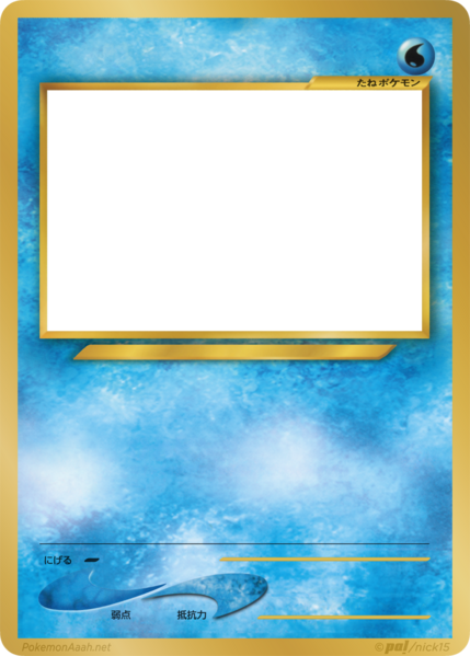 File:Water-3neo-1normal-2basic-jp jp.png