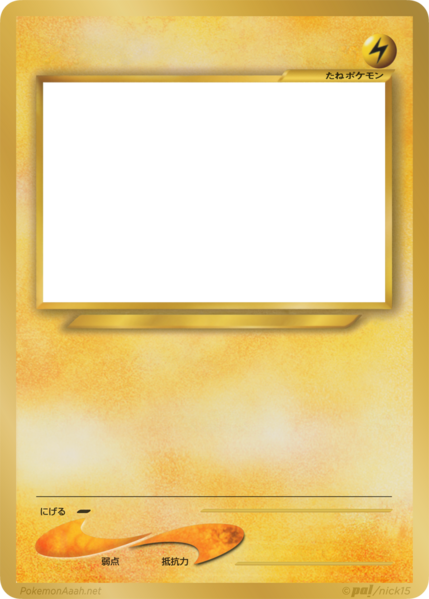 File:Lightning-3neo-1normal-2basic-jp jp.png