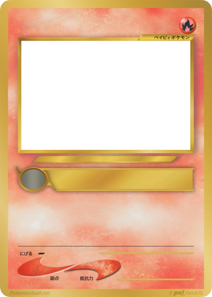 File:Fire-3neo-1normal-1baby-jp jp.png