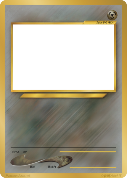 File:Metal-3neo-1normal-2basic-jp jp.png